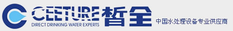 重慶純水設(shè)備，GMP純化水設(shè)備，實(shí)驗(yàn)室純水設(shè)備